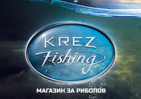 KREZ Fishing
