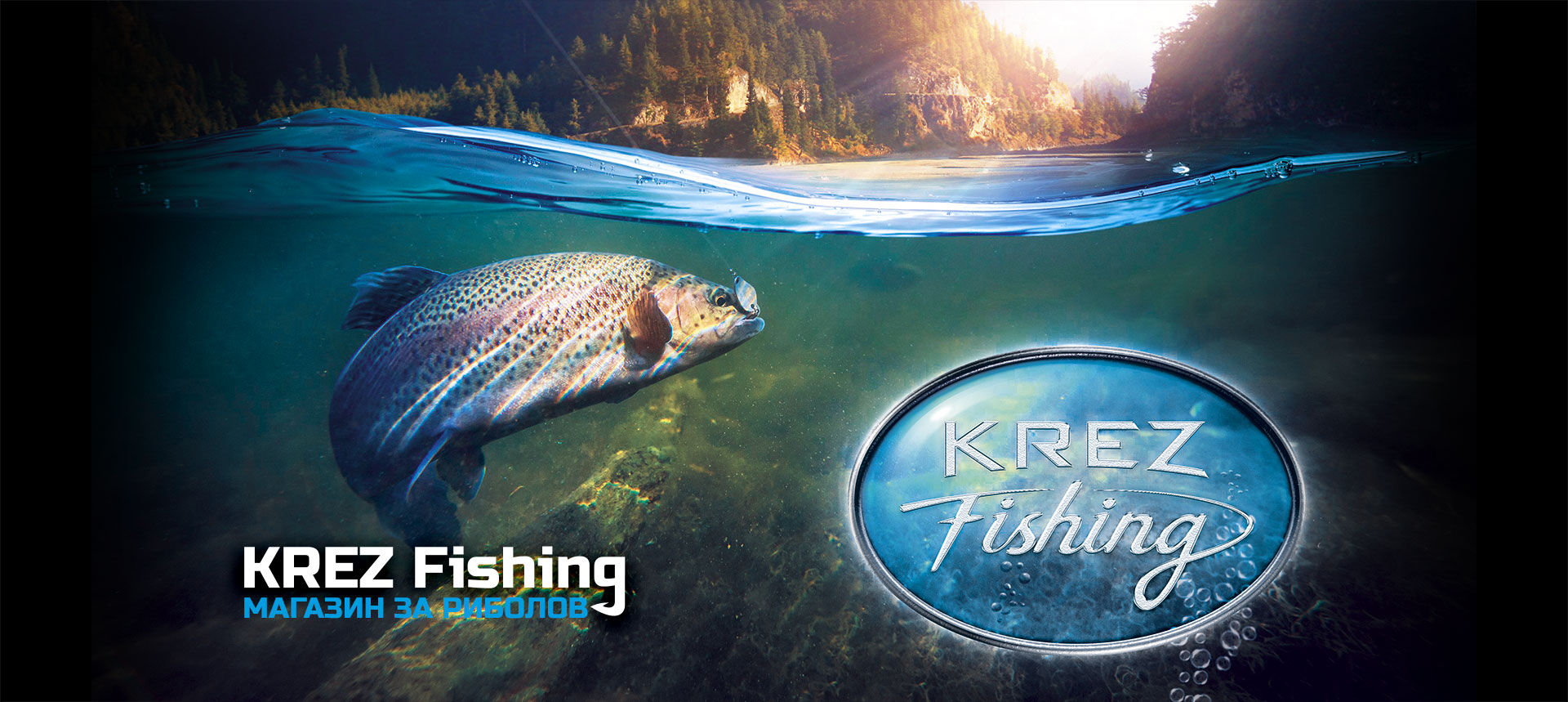 KREZ Fishing